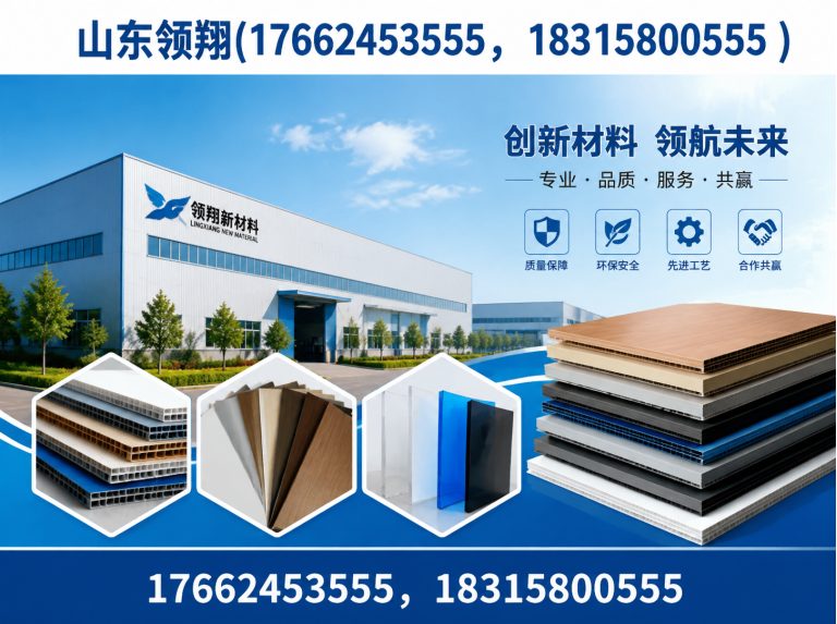 孝感防渗材料展示图