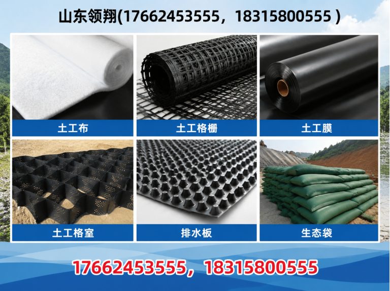孝感复合土工膜展示图